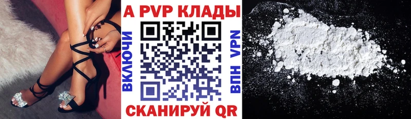 продажа наркотиков  Краснокаменск  APVP крисы CK 