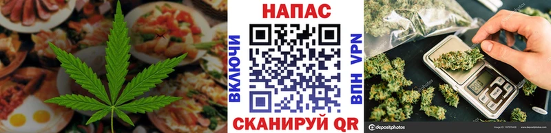 Cannafood конопля  MEGA   Краснокаменск 