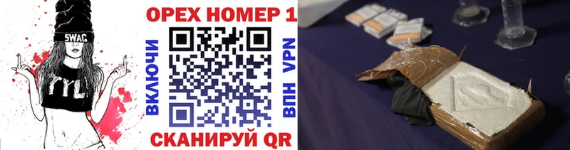 darknet Telegram  Краснокаменск  Cocaine 99% 