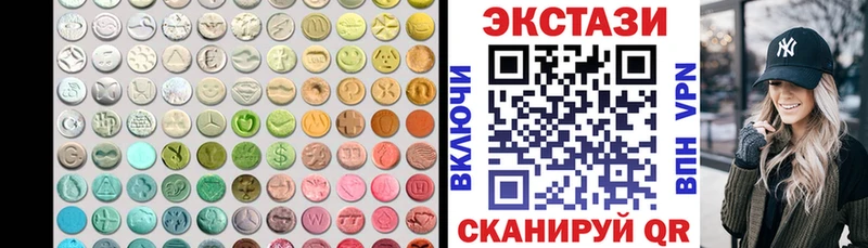 Ecstasy 250 мг  хочу   Краснокаменск 