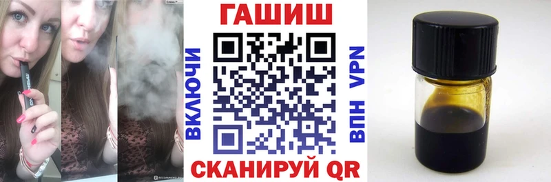 закладки  Краснокаменск  ГАШ ice o lator 