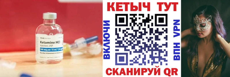 КЕТАМИН VHQ  darknet телеграм  Краснокаменск 