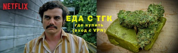 дистиллят марихуана Белоозёрский