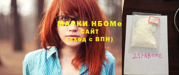 мяу мяу кристалл Беломорск