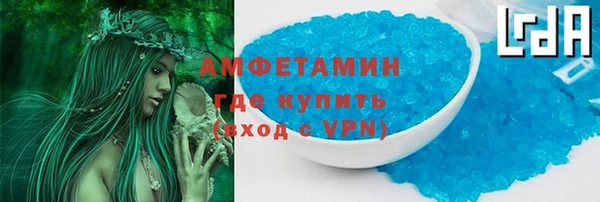 мяу мяу кристалл Беломорск