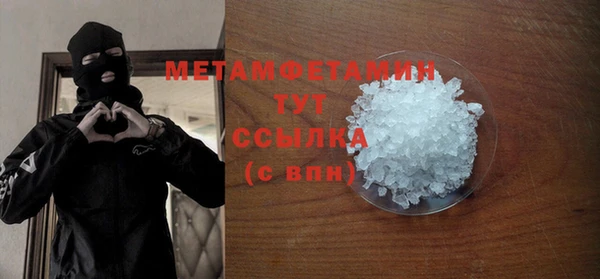 мяу мяу кристалл Беломорск