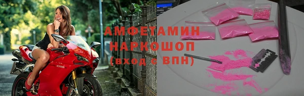 дистиллят марихуана Белоозёрский