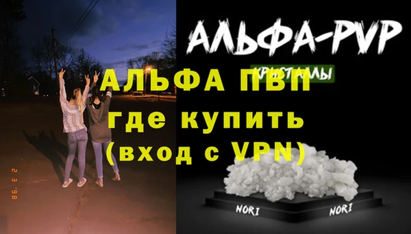 кокаин перу Белокуриха