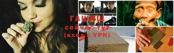 дистиллят марихуана Белоозёрский