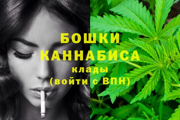 дистиллят марихуана Белоозёрский