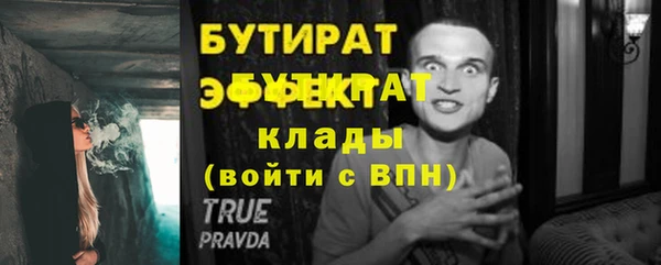 мяу мяу кристалл Беломорск