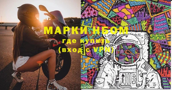 мяу мяу кристалл Беломорск