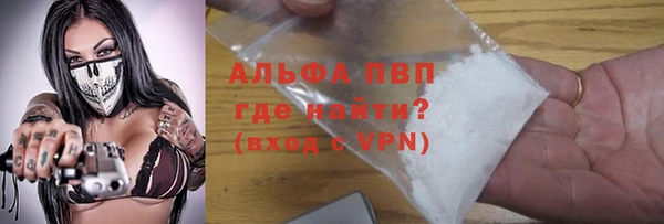 мяу мяу кристалл Беломорск
