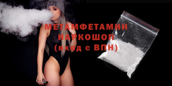 кокаин перу Белокуриха