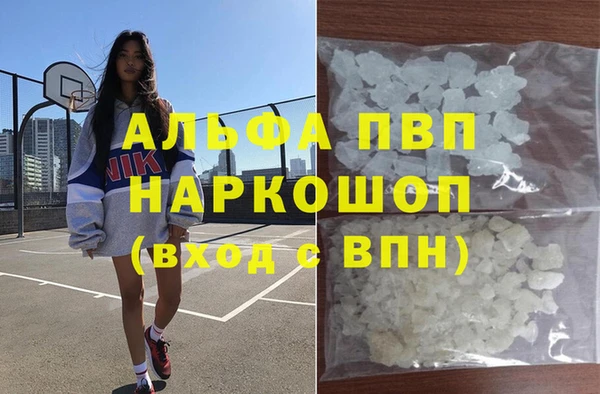 кокаин перу Белокуриха