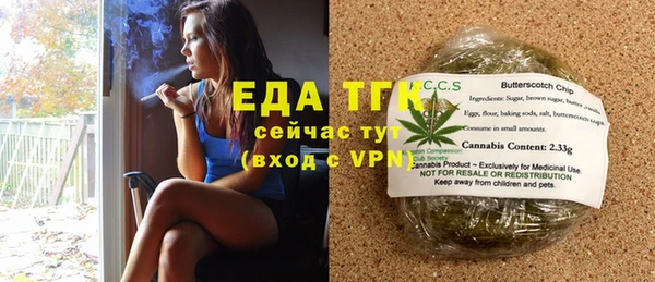 кокаин перу Белокуриха