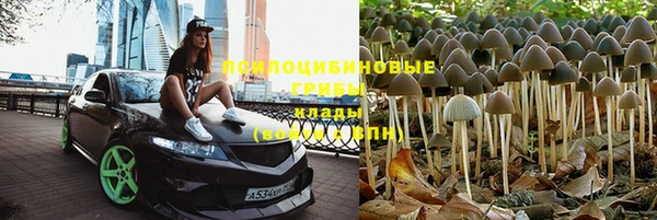 кокаин перу Белокуриха