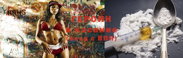 дистиллят марихуана Белоозёрский