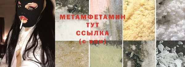 дистиллят марихуана Белоозёрский