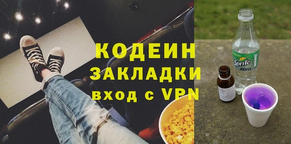 мяу мяу кристалл Беломорск