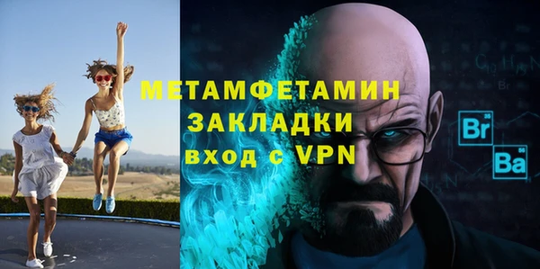 мяу мяу кристалл Беломорск
