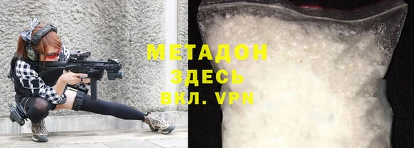 кокаин перу Белокуриха