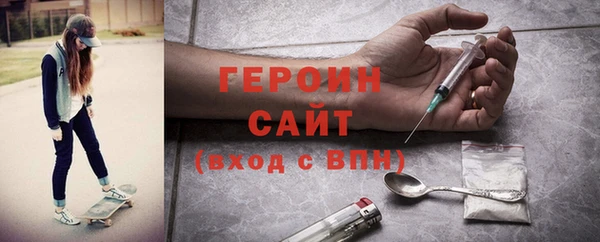 мяу мяу кристалл Беломорск