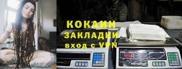 мяу мяу кристалл Беломорск