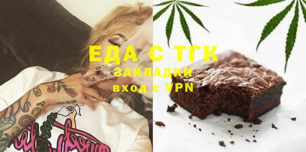 дистиллят марихуана Белоозёрский