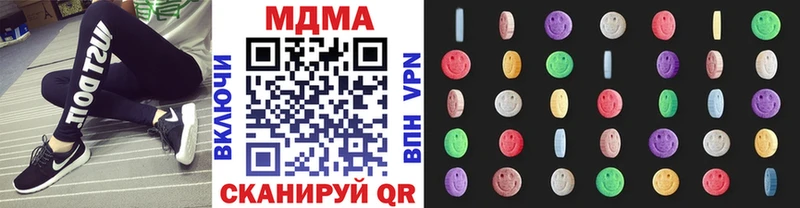 МДМА VHQ  Краснокаменск 