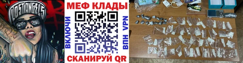 KRAKEN ссылки  Краснокаменск  МЕФ кристаллы  наркошоп 