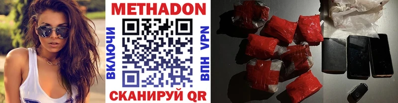 KRAKEN рабочий сайт  Краснокаменск  Метадон methadone  даркнет сайт 