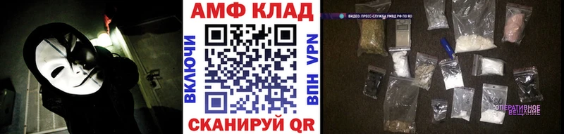 Первитин пудра Краснокаменск