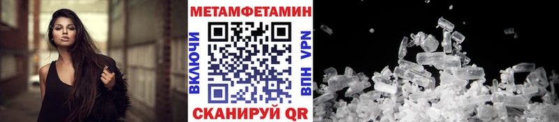 где купить наркотик Краснокаменск Первитин Декстрометамфетамин 99.9%